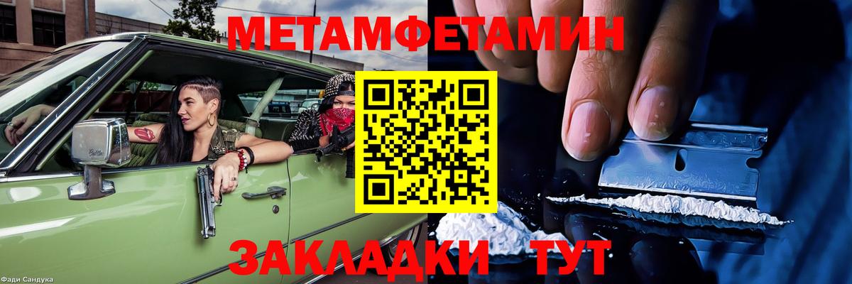 АМФ Premium Лесозаводск