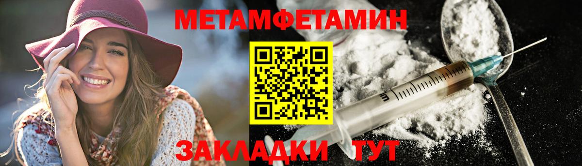 Лесозаводск  Амфетамин  Вход с VPN  Amphetamine 98%  АМФЕТАМИН 