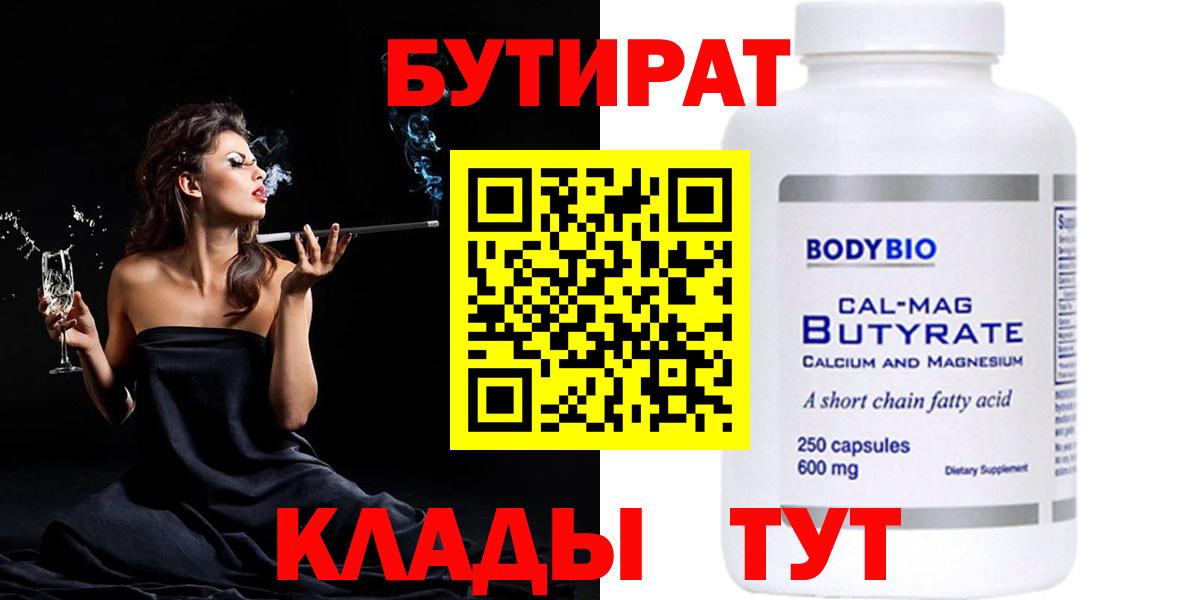 Конопля Лесозаводск