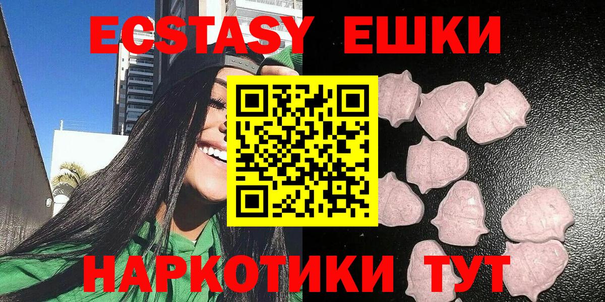 МЕГА ONION  Ecstasy диски  Лесозаводск  Ecstasy  Вход с VPN  Ecstasy louis Vuitton 