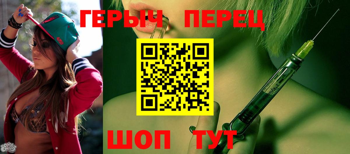 Лесозаводск  Героин Афган  Вход с VPN 