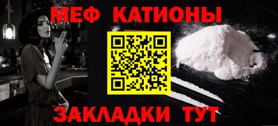 прущие крисы Заводоуковск