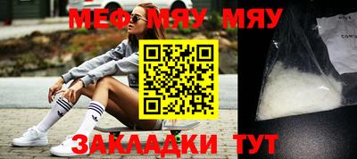прущие крисы Заводоуковск