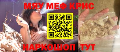 каннабис Жуковский