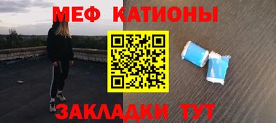каннабис Жуковский