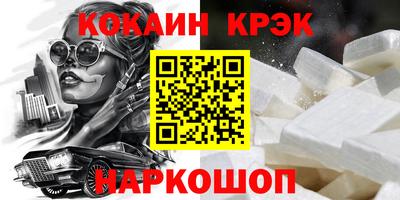 прущие крисы Заводоуковск