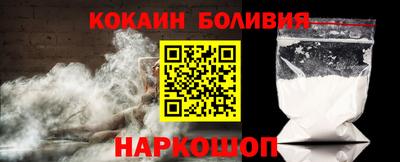 каннабис Жуковский