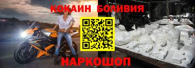 каннабис Жуковский