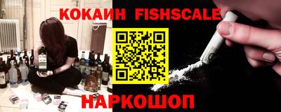 каннабис Жуковский