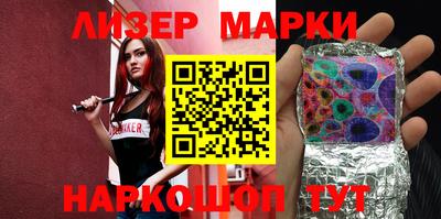 прущие крисы Заводоуковск