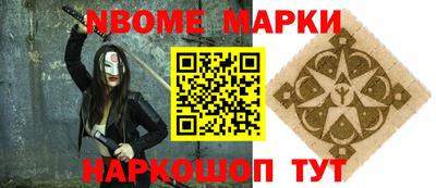 прущие крисы Заводоуковск