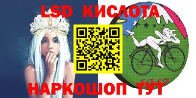 каннабис Жуковский
