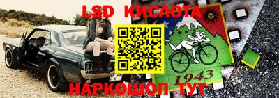 бутик Ипатово