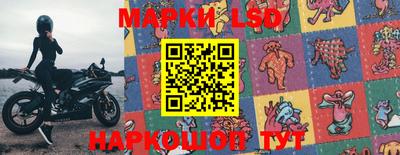 прущие крисы Заводоуковск