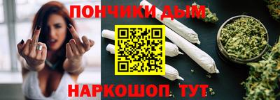 каннабис Жуковский