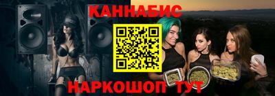 бутик Ипатово