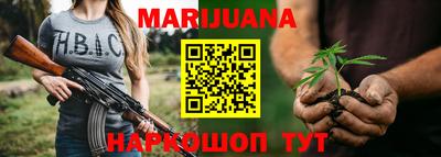 бутик Ипатово
