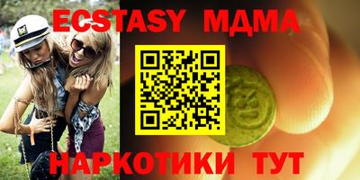 каннабис Жуковский