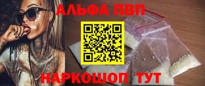 каннабис Жуковский