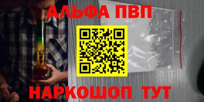 прущие крисы Заводоуковск