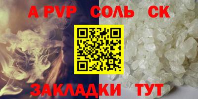 mdpv Заволжье