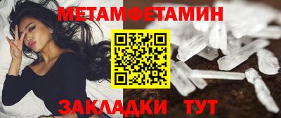 бутик Ипатово