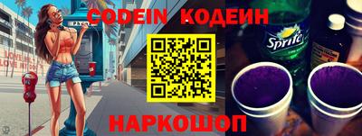 каннабис Жуковский