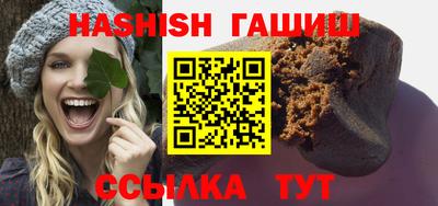каннабис Жуковский