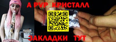 бутик Ипатово