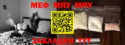 прущие крисы Заводоуковск