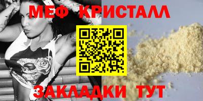 mdpv Заволжье