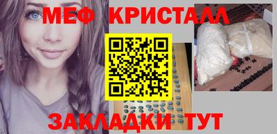 прущие крисы Заводоуковск