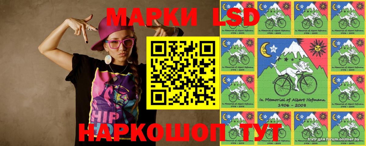 Лсд 25 экстази  Лсд 25 экстази кислота  Лсд 25 экстази ecstasy  Вход с VPN  Лесозаводск 