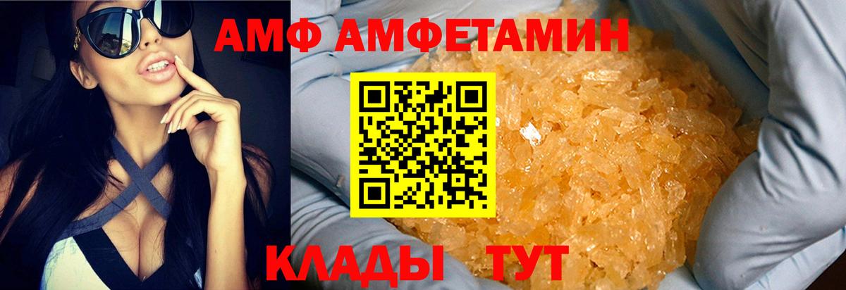 Метамфетамин Декстрометамфетамин 99.9% Лесозаводск