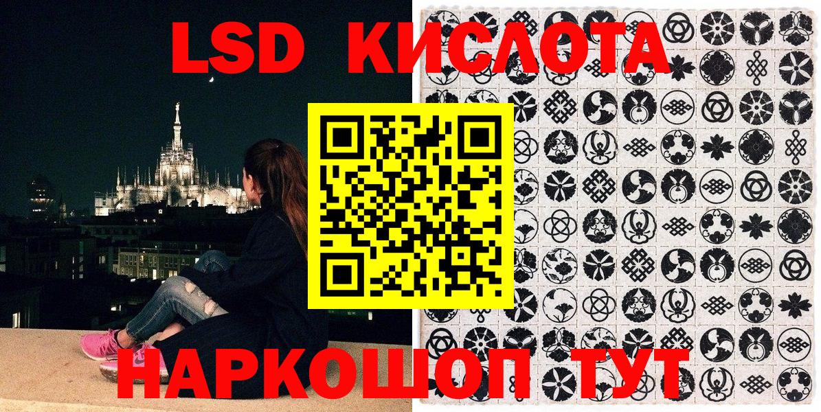 Марки 25I-NBOMe  Марки 25I-NBOMe 1,5мг  Вход с VPN  Лесозаводск  Марки 25I-NBOMe 1,5мг 