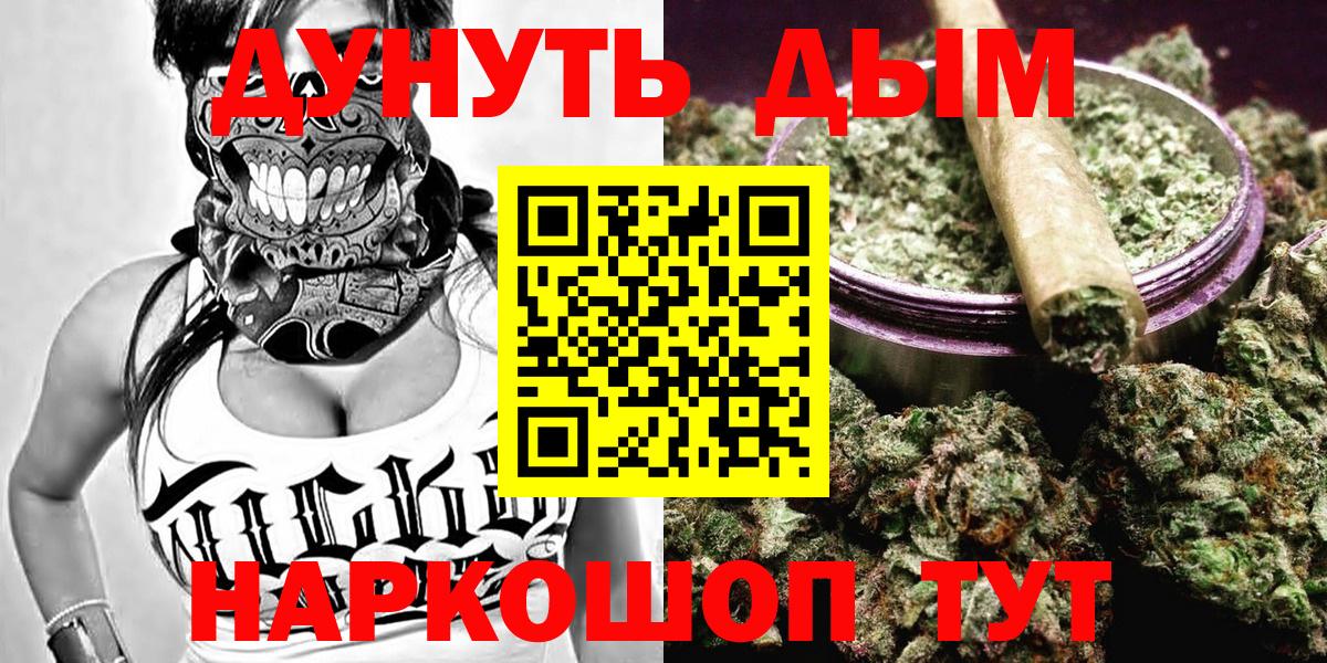 Бошки Шишки конопля Лесозаводск