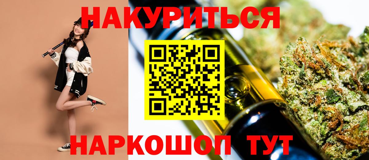 Лесозаводск  Бошки марихуана OG Kush  Вход с VPN  МАРИХУАНА планчик  Конопля семена 